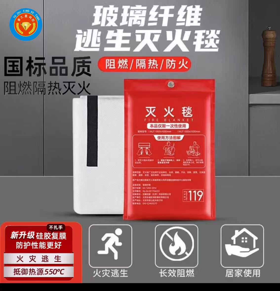 鄭州五星環保科技有限公司